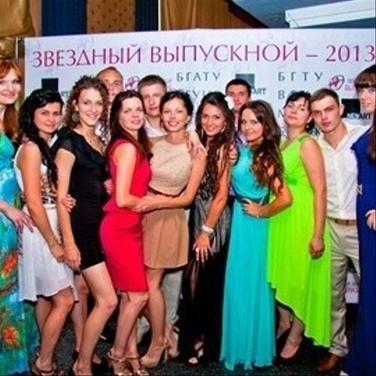 «Выпускной ВУЗов г.Минска»