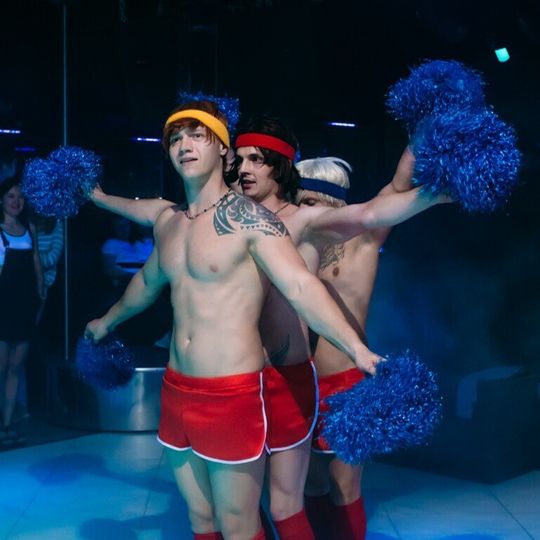 Физкульт - привет Party