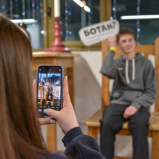 Ночь музеев «Игра в Квантум»