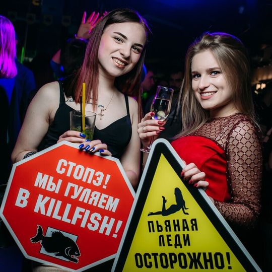 Killfish Birthday Party