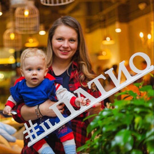 Открытие ресторана IL Патио