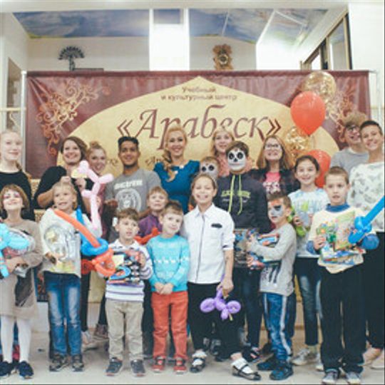 Благотворительное мероприятие для детей-сирот детского дома №7