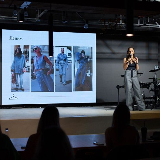 Встреча со стилистом Аллой Науменко