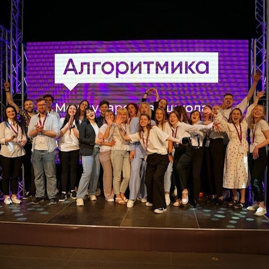 Выпускной 2023