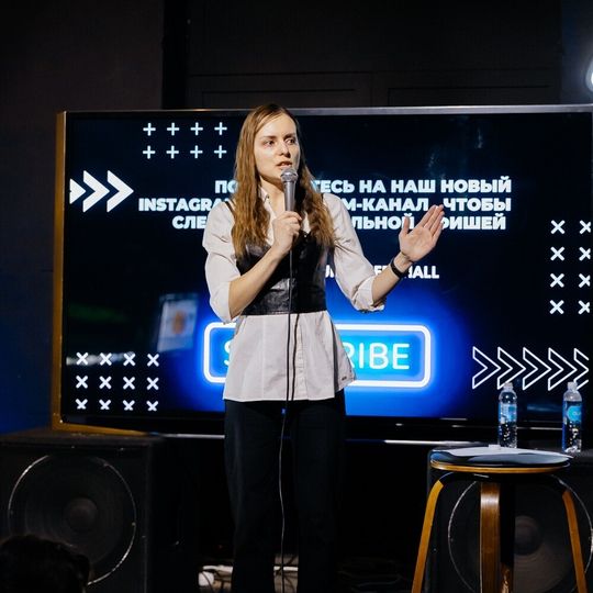 Отчетный концерт