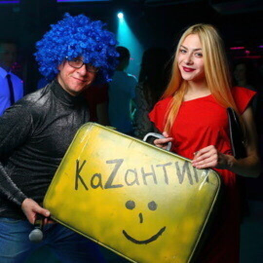 Retro Дискотека