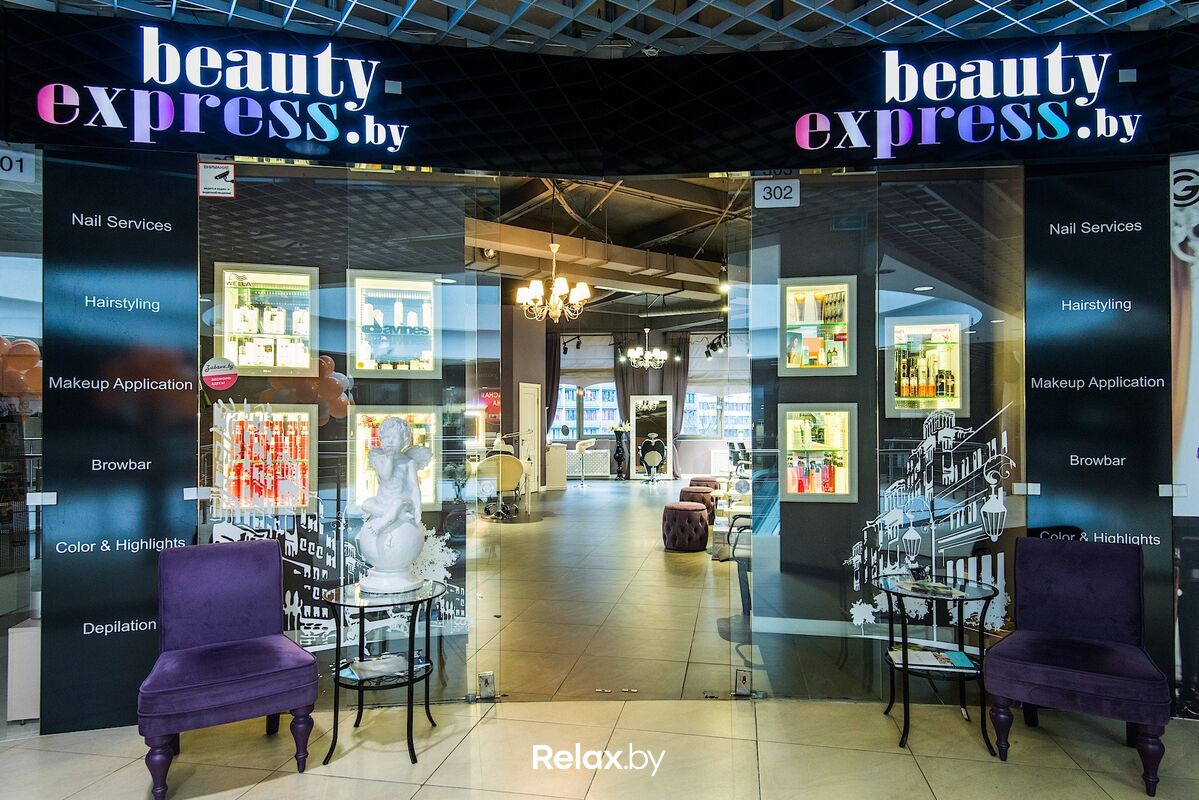 Express Beauty Ташкент. Экспресс Бьюти на Бобур.