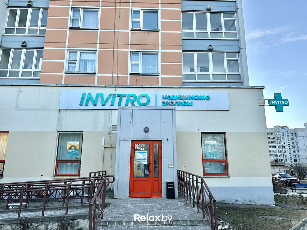 Галерея Независимая лаборатория  «ИНВИТРО» - фото 7819321
