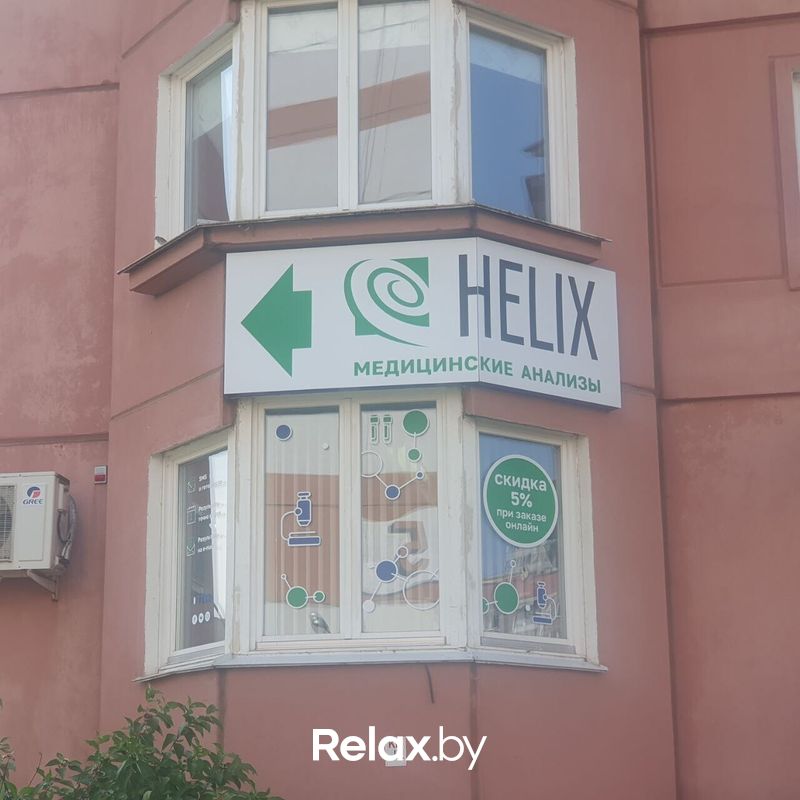 Галерея Международная лаборатория «HELIX (ХЕЛИКС)» - фото 7842313