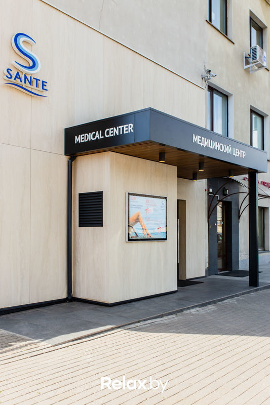 Галерея  Медицинский центр «Sante (Санте)» - фото 5649093