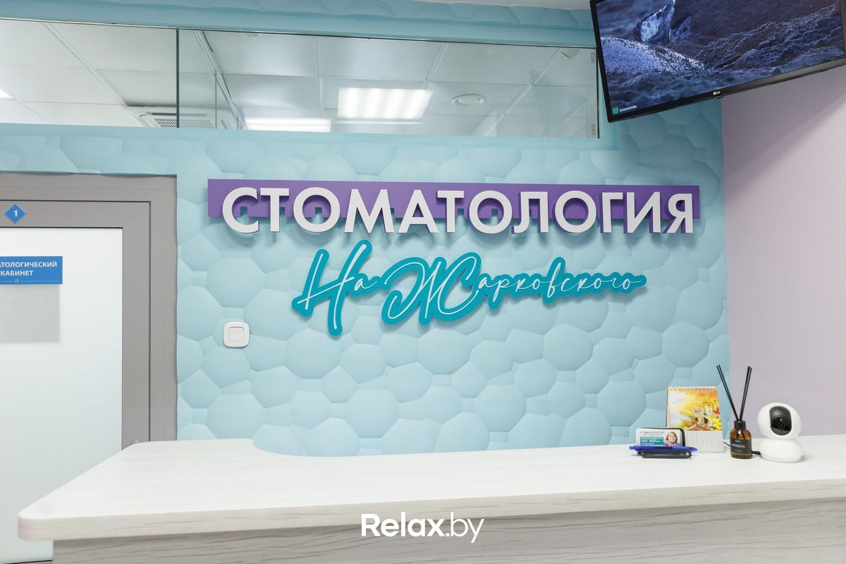 Галерея  Стоматология на Жарковского - фото 7859866