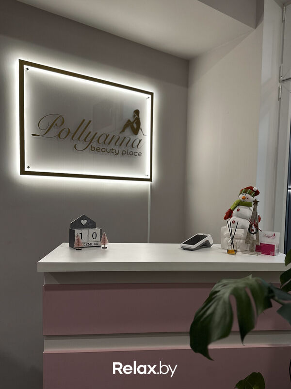 Галерея Салон красоты «Pollyanna beauty place (Поллианна бьюти плэйс)» - фото 7803848
