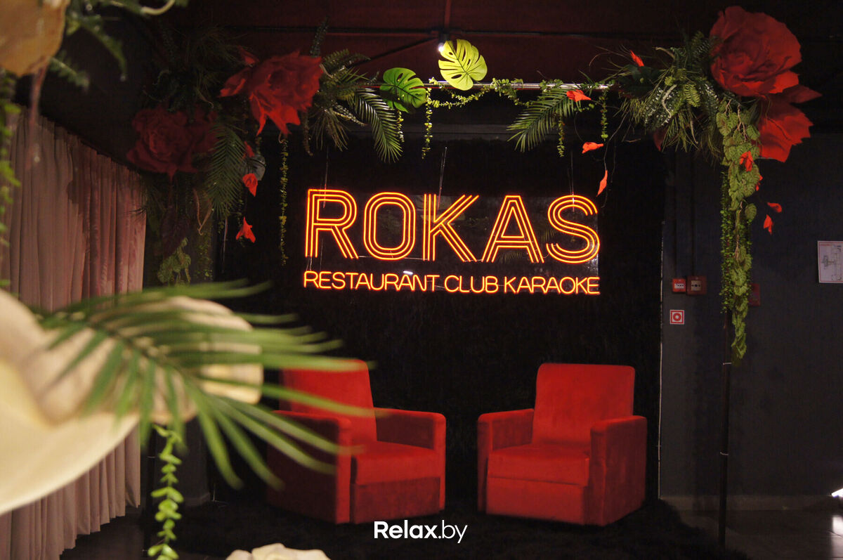 Ресторан-клуб Рестоклуб & Караоке «ROKAS (РОКАС)» - фото 7611623