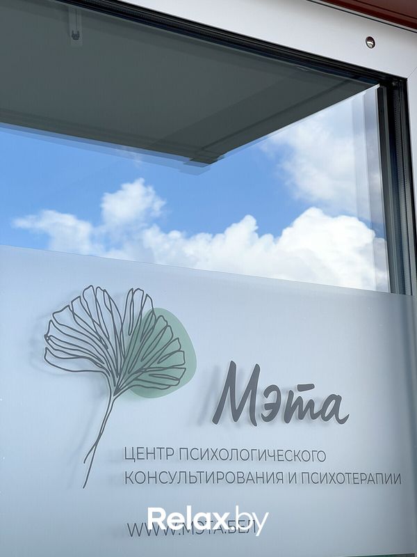 Галерея Центр психологического консультирования и психотерапии «МЭТА» - фото 7839157