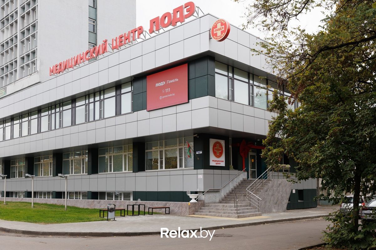 Галерея Медицинский центр «ЛОДЭ» - фото 7865212