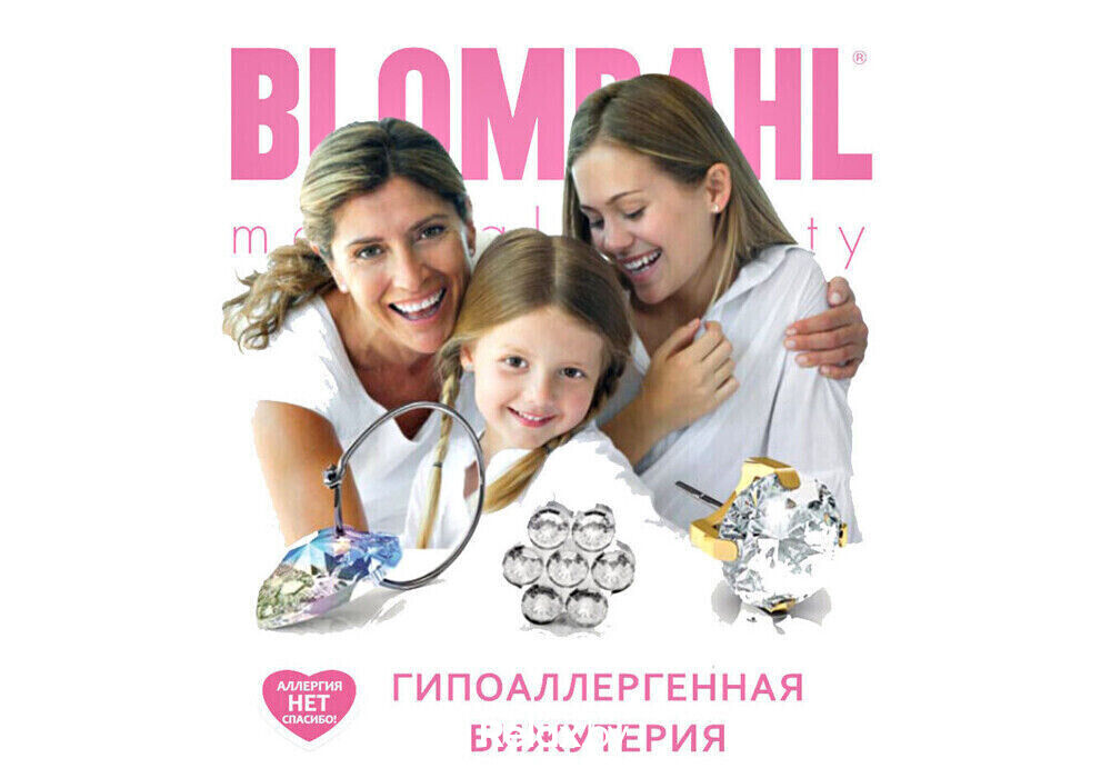Галерея  «Студия пирсинга на Притыцкого» - фото 7752746