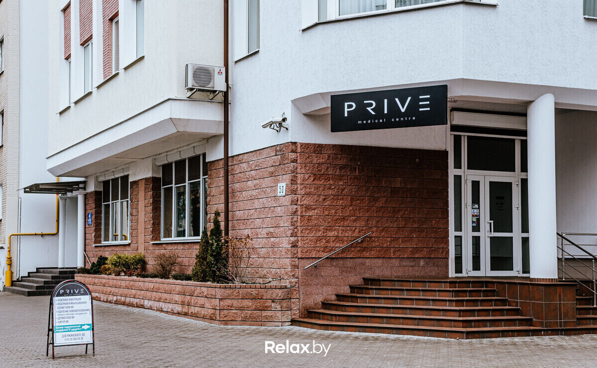 Галерея Центр эстетической медицины и здоровья «Prive medical centre (Прайв медикал центр)» - фото 7696528