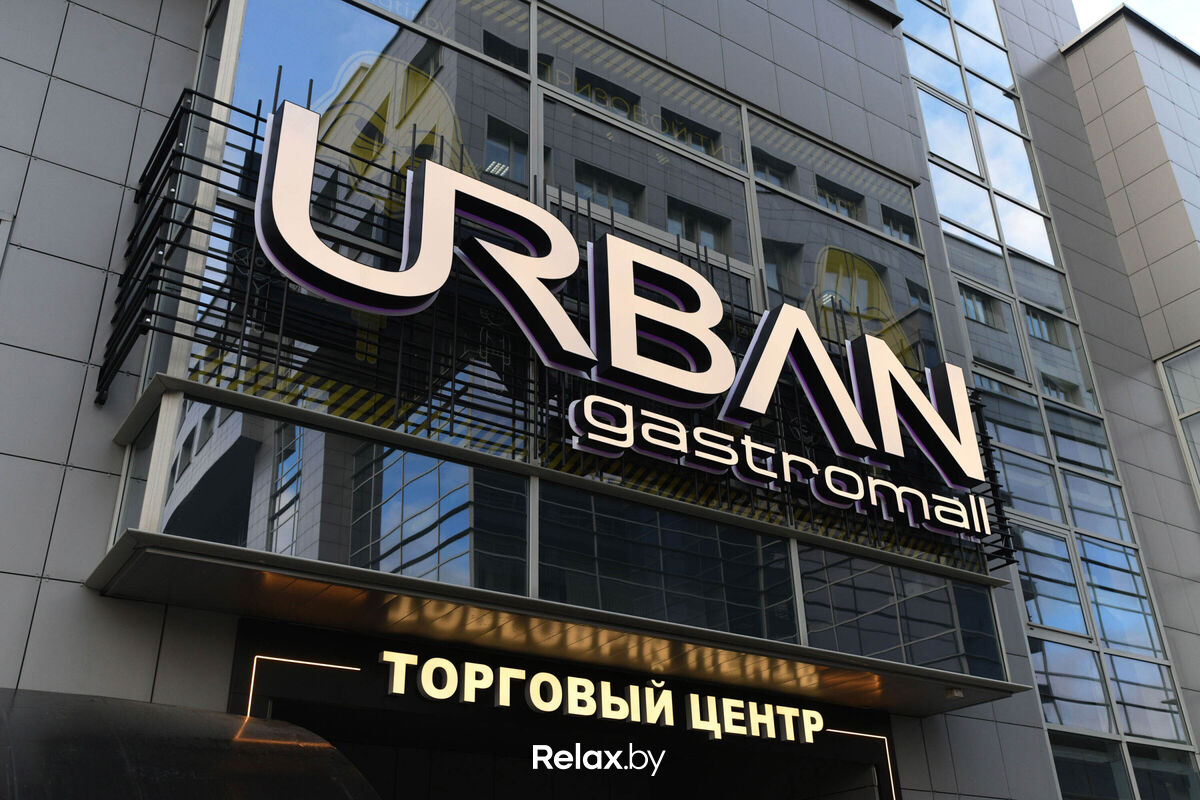 Экстерьер  Торговый центр URBAN (Урбан) - фото 7738015