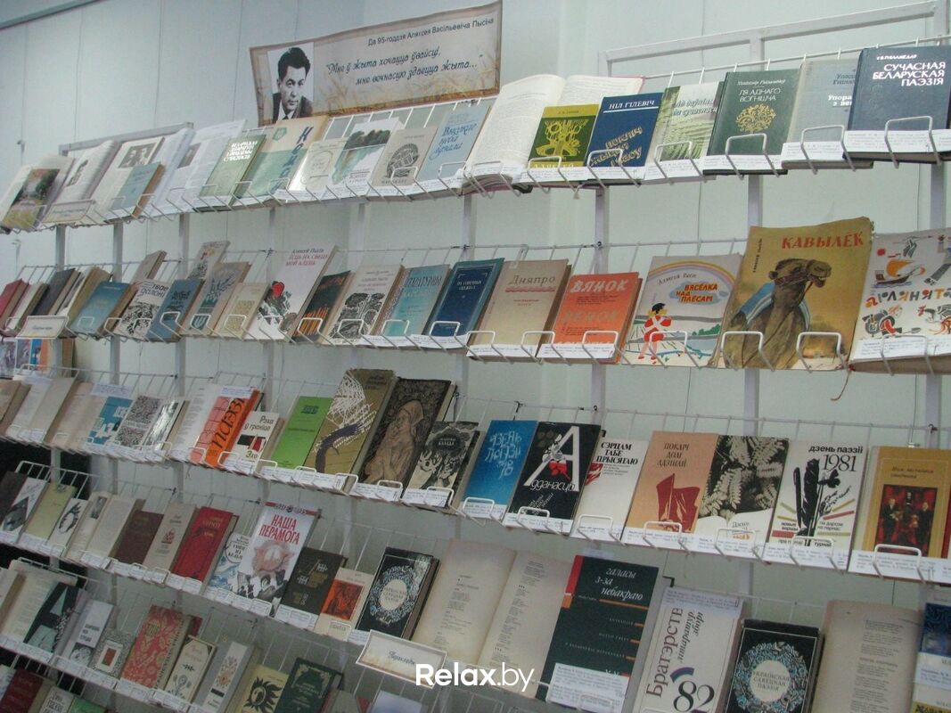 Музей  «Государственный музей истории белорусской литературы» - фото 6226473
