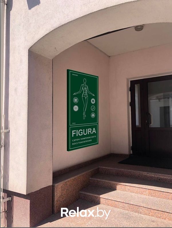 Галерея Салон коррекции фигуры и комплексного восстановления «Figura balance (Фигура баланс)» - фото 7777586