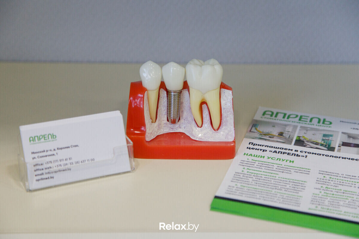 Галерея Стоматологический центр «Апрель  (с 01.04.2024 г. оказание стоматологических услуг временно приостановлено)» - фото 7425463