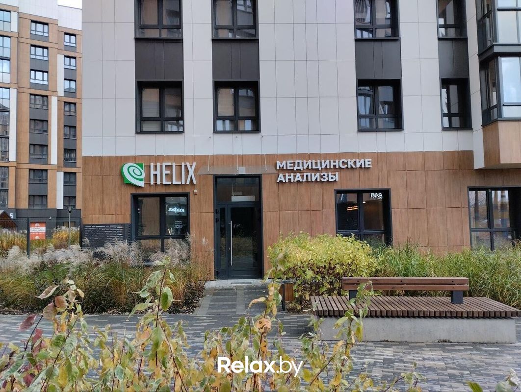 Галерея Международная лаборатория HELIX (ХЕЛИКС) - фото 7878278