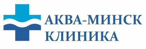 Аква минск медцентр. Медицинский центр Аква Минск. Аква Минск медцентр логотип. Медицинский центр Рокоссовского 42 Минск. Поликлиника картинка Aqua.