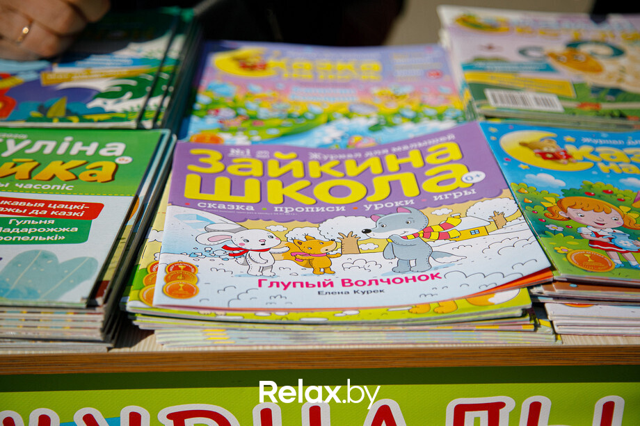 Kids City Fest, фото № 53