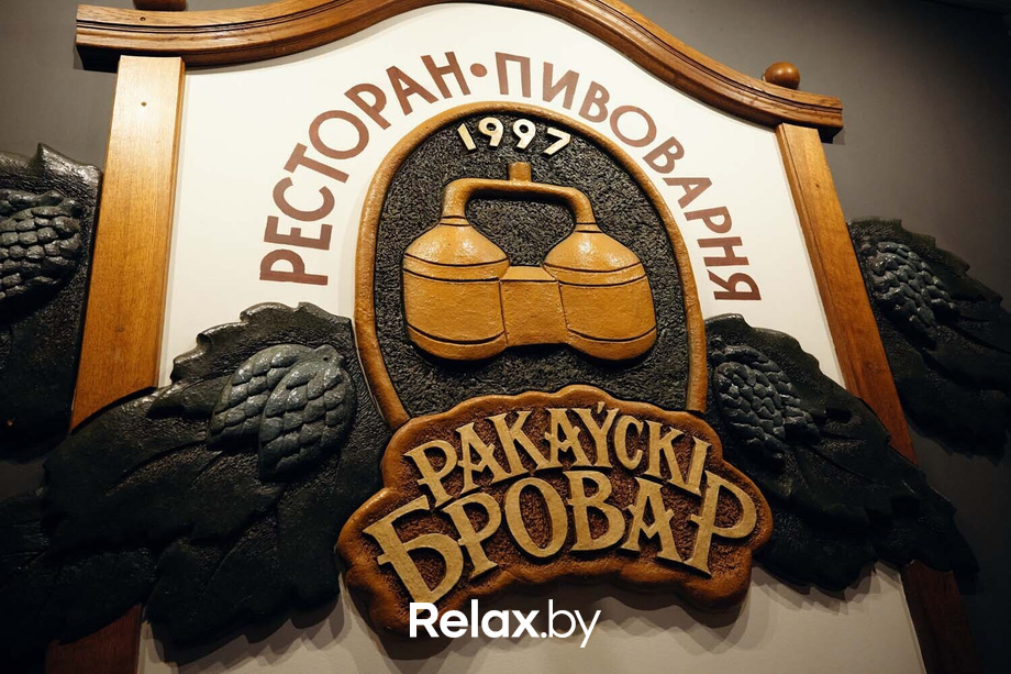 Отдыхаем Броварно, фото № 83