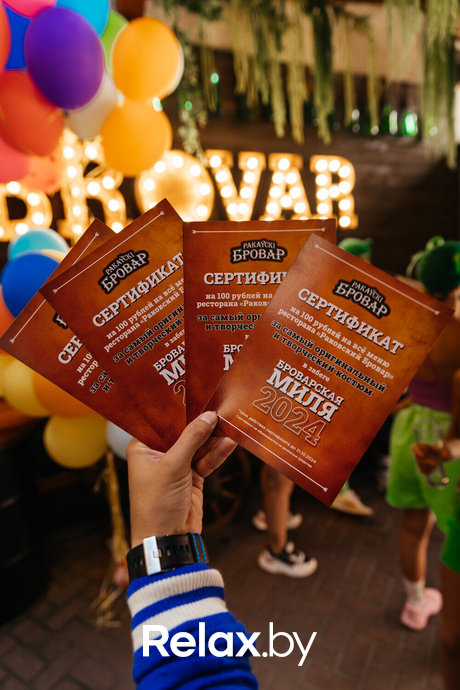 Бровару 27! Забег «Броварская миля 2024», фото № 83