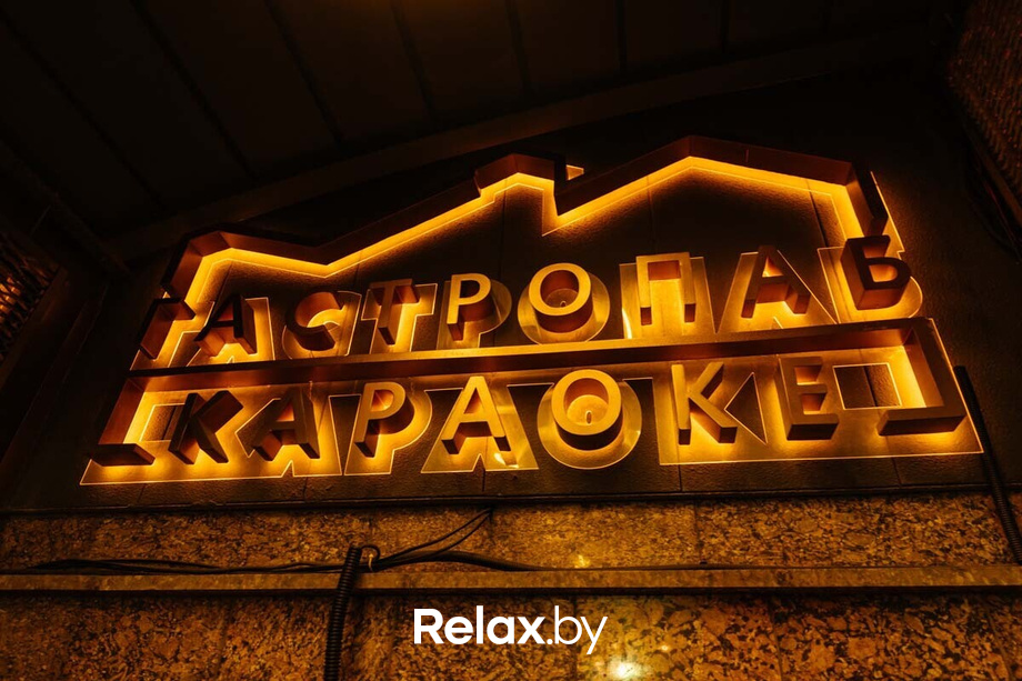 Saturday party, фото № 12