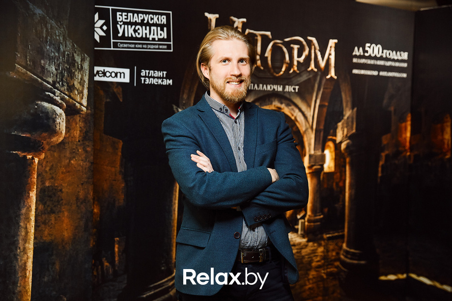 Беларускія ўікэнды «Шторм: палаючы ліст», фото № 45