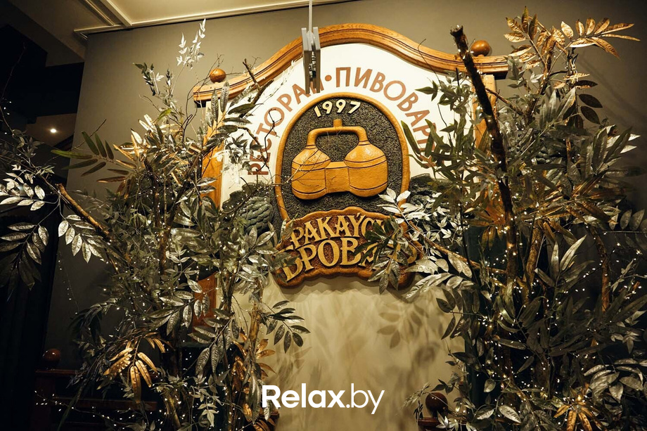 Отдыхаем Броварно, фото № 21