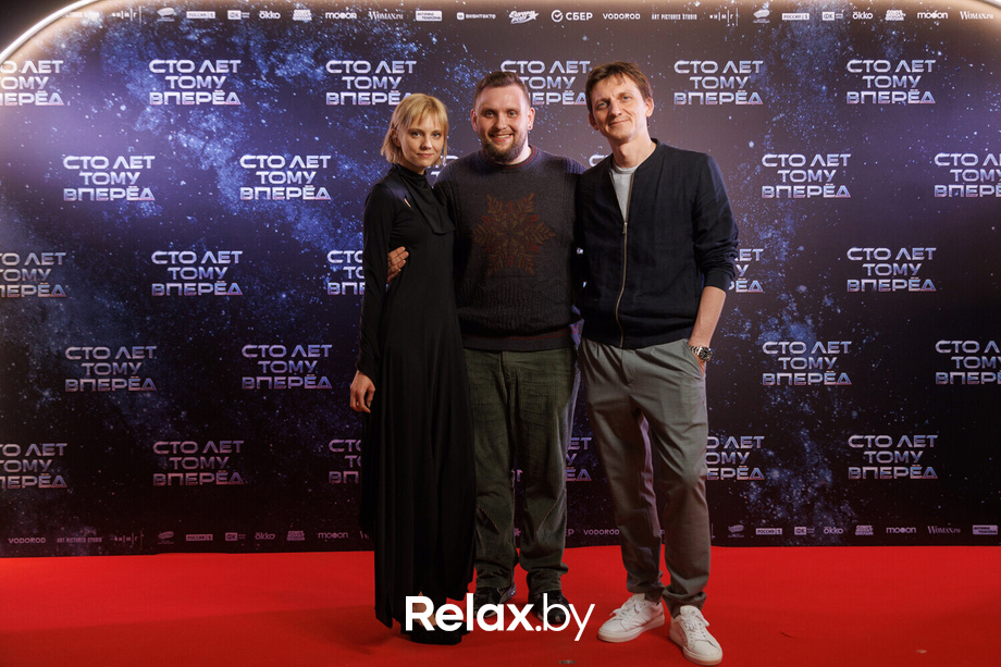 «Сто лет тому вперед». Премьера фильма с режиссером и исполнительницей главной роли, фото № 38