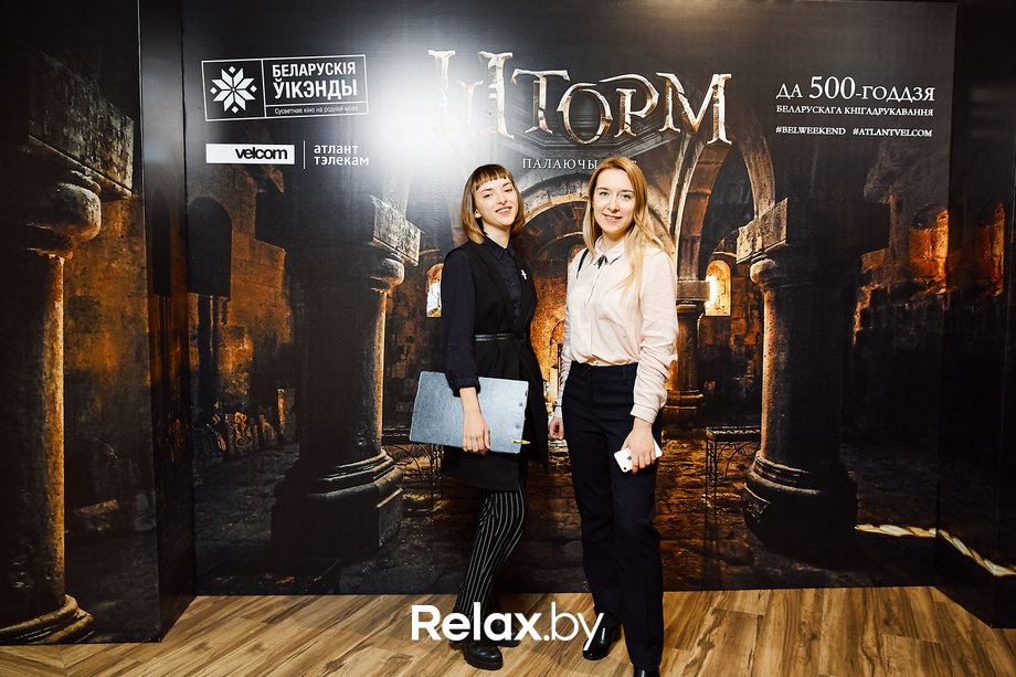 Беларускія ўікэнды «Шторм: палаючы ліст», фото № 42