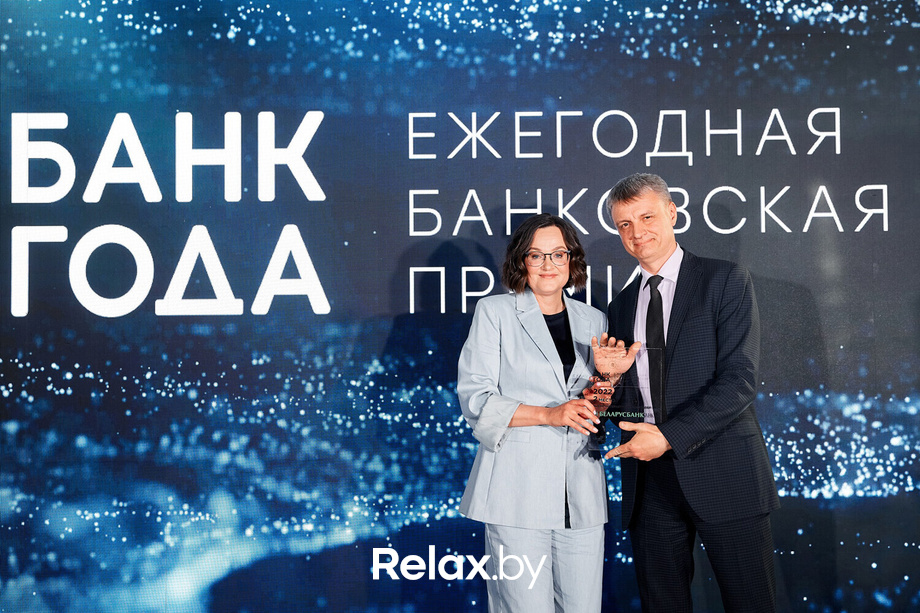 Церемония награждения победителей премии «Банк года», фото № 60