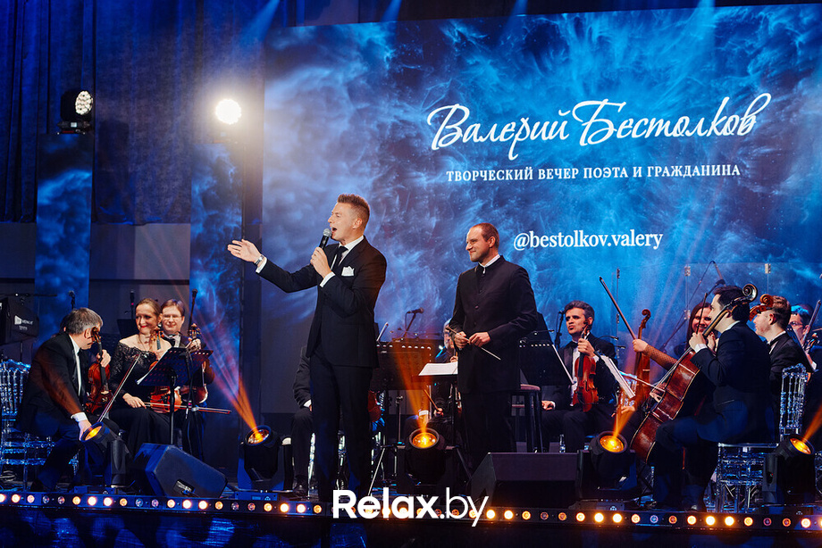 Творческий вечер поэта Валерия Бестолкова, фото № 106