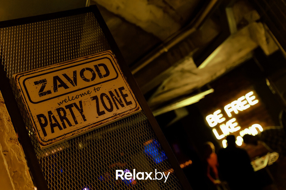 Zavod party for soul, фото № 129