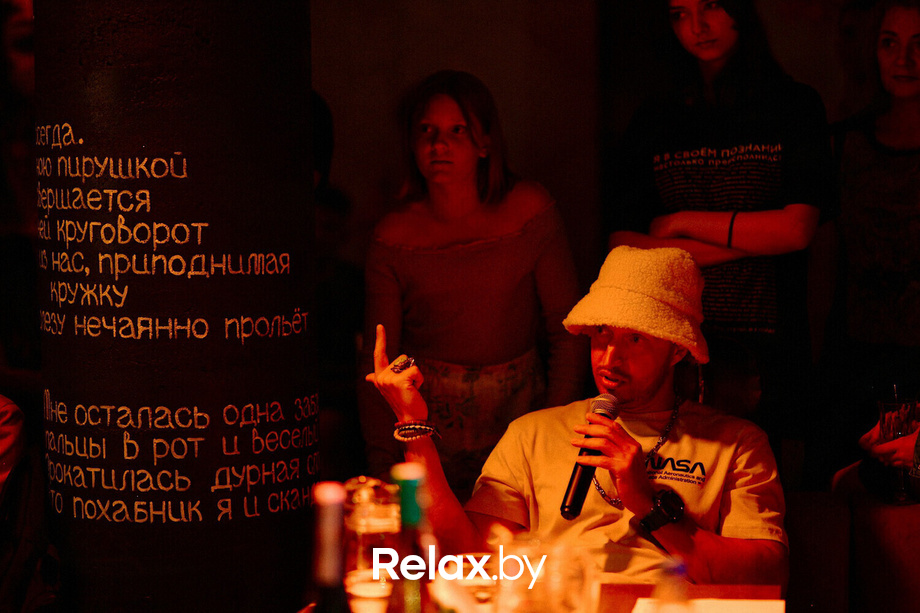 Поэтический вечер, фото № 146