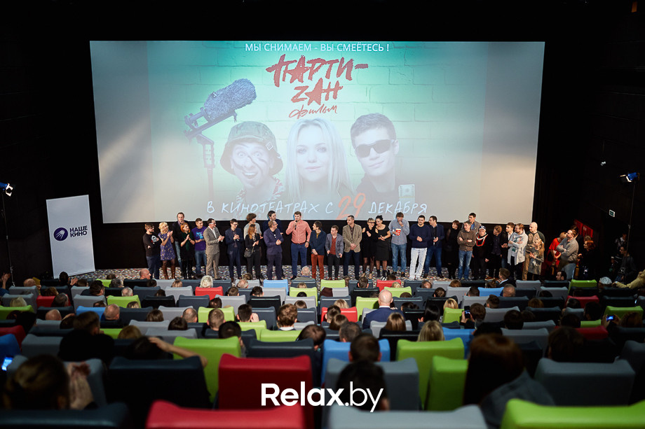 VIP-премьера «Party-zan фильм», фото № 77