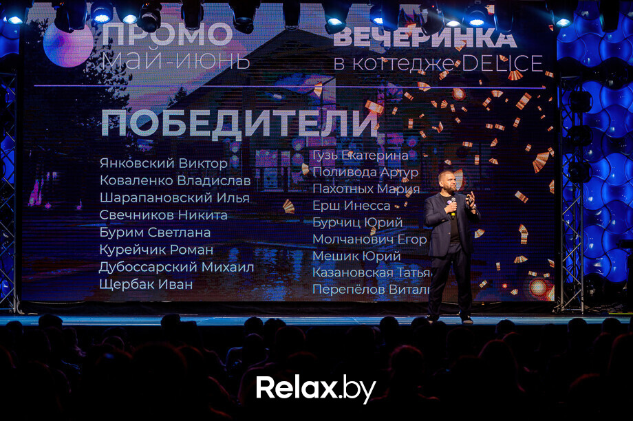 Бизнес-конференция «SmartUp Global», фото № 242