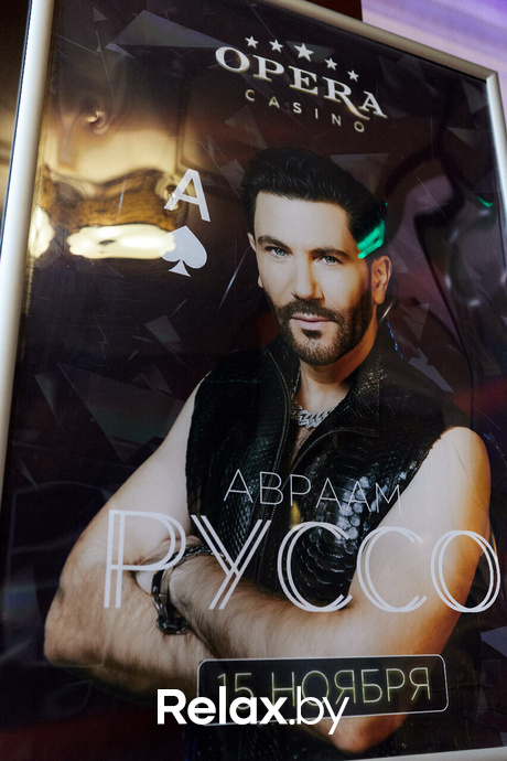 «Авраам Руссо в казино Опера», фото № 2