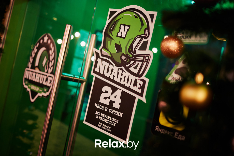 NuaSmoke Night, фото № 1