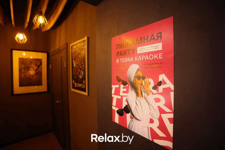 Terra Karaoke, фото № 1
