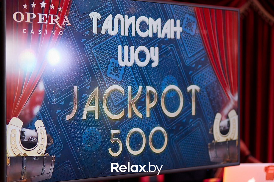 «Талисман шоу», фото № 2