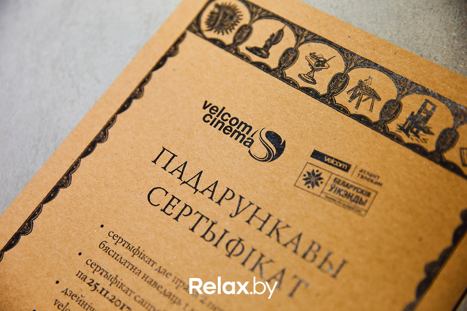 Беларускія ўікэнды «Шторм: палаючы ліст», фото № 16