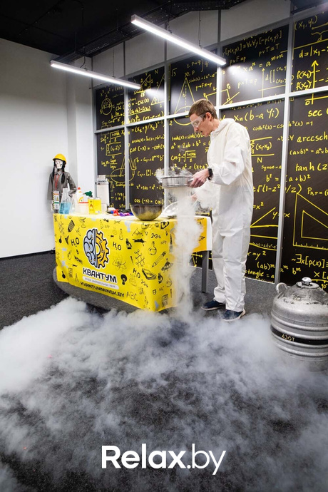 День Рождения парка наук «Квантум», фото № 29