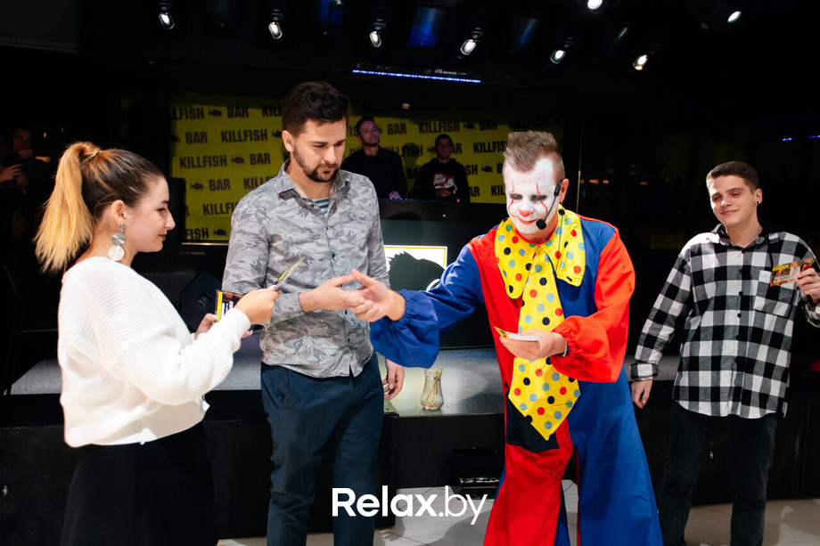 Оно party, фото № 98