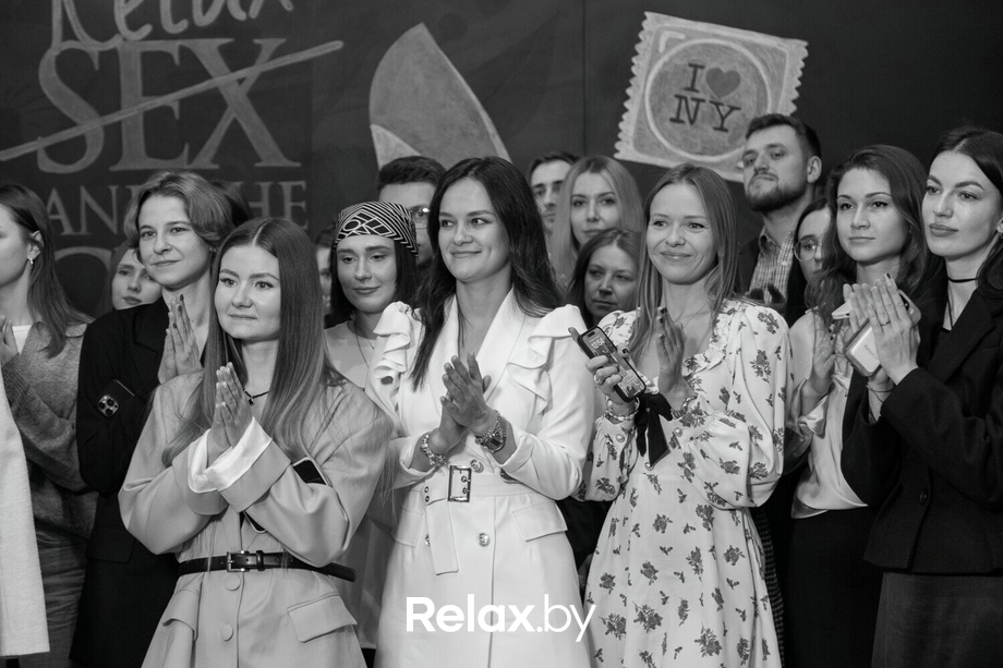 Relax and the City, фото № 207