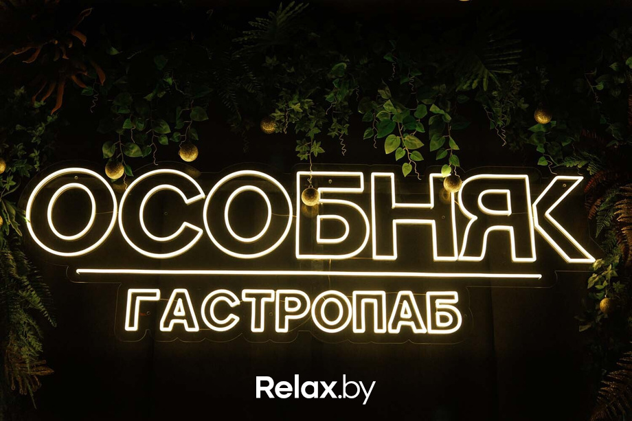 Saturday party, фото № 38